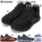 ショッピングトレッキング コロンビア メンズ セイバー シックス ロー アウトドライ ワイド スニーカー 靴 シューズ トレッキング 登山 防水 ローカット YI0238