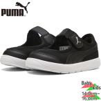  Puma baby Kids пальто Flex V3linaV in вентилятор to мужчина девочка обувь обувь сандалии лето посещение детского сада водные развлечения море река 400579