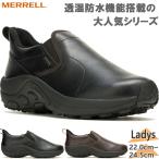 メレル メンズ レディース JUNGLE MOC EVO WATERPROOF ジャングルモック エヴォ ウォータープルーフ スニーカー 靴 シューズ U5006787 U5006789