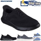 スケッチャーズ メンズ GARZA-PA