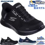 5E相当 幅広 エクストラワイド スケッチャーズ メンズ GO WALK FLEX ゴーウォーク フレックス スニーカー 靴 シューズ スリップインズ 防水 216330WW