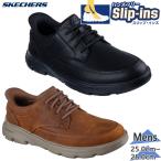 スケッチャーズ メンズ ARCH FIT GARZA-ROWAN アーチフィット ガルザ スニーカー 靴 シューズ スリップインズ ハンズフリー カジュアル ビジネス 205517