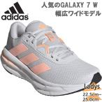  широкий широкий Adidas женский GALAXY 7 WEXTRA WIDE спортивные туфли обувь обувь бег jo серебристый g тренировка KI6141