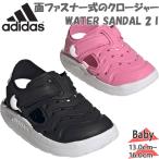  Adidas baby Kids WATER SANDAL 2 I вода сандалии мужчина девочка обувь обувь сандалии JP6998 JP9415