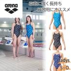 アリーナ レディース トレーニングワンピース(オープンバック) 水泳 ウェア 競技 競泳水着 ディズニー タフスーツ ミッキー ドナルド ミニー デイジー AS6SWM51L