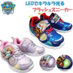 光る靴 子供キャラクター ジュニア キッズ パウパトロール 男の子 女の子 キャラクター 靴 シューズ マジックテープ ベルクロ LED 軽い 歩きやすい 70180 70181