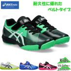  Laser beam Junior Kids LAZERBEAM FJ-MG мужчина девочка обувь обувь дезодорация отражающий материал текстильная застёжка текстильная застёжка посещение школы движение 1154A200