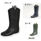 ミレディー MILADY レインブーツ レディース ML430 ブラック カーキ ネイビー S〜LL 長靴 雨靴 雨具 シンプル 靴 シューズ 当日出荷条件あり