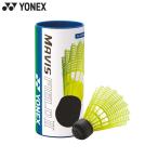  Yonex мужской женский mei винт поле II(3 штук входит ) бадминтон аксессуары состязание наружный для нейлон Shuttle M-F2CBP