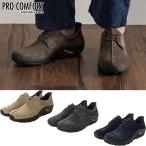  Pro комфорт мужской Pro комфорт PRO-COMFORT уличный casual гонки выше обувь обувь обувь casual pig замша PC6007