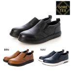 ビー　クラシック メンズ 3E相当 GORE-TEX スリッポン カジュアル 靴 シューズ 防水 透湿 CB7037G
