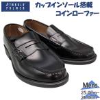 3E Arnold Palmer бизнес мужской Loafer монета Loafer туфли без застежки обувь обувь school посещение школы ходить на работу cup стелька усталость трудно AP1801