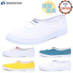  moon Star Junior Kids Alpha jet Ran мужчина девочка school сверху . сверху обувь обувь обувь посещение школы посещение детского сада сделано в Японии 11330061 11330081 11330083 11330085