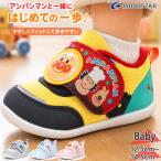  Anpanman baby Kids AP B64 мужчина девочка герой обувь обувь Anpanman текстильная застёжка посещение детского сада 12111511 12111514 12111517 12111519