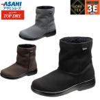 3E　幅広　ワイド トップドライ レディース TDY3203 ブーツ 靴 シューズ 防水 防寒 ゴアテックス 日本製 透湿 保温 ボア素材 雪道 AF32031 AF32037 AF32039