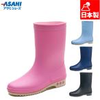  Asahi обувь Junior Kids Asahi R310 мужчина девочка дождь сапоги дождь обувь обувь обувь простой одноцветный коврик сделано в Японии 