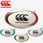  canterbury мужской регби мяч (5 номер лампочка ) аксессуары регби спорт мяч 5 номер лампочка AA00405