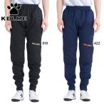 kerume мужской женский голкипер длинные брюки футбол одежда состязание одежда низ брюки брюки длинный GK футзал спорт K15Z408L