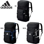 32L モルテン メンズ レディース アディダス ボール用デイパック サッカー アクセサリー 競技 リュックサック カバン トレーニング ADP45BK ADP45BKB ADP45BKSL