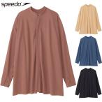  скорость женский You bi рубашка плавание одежда состязание tops длинный рукав Rush Guard UV cut casual движение спорт SAW52430