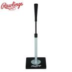  low кольцо s мужской промо Dell batting TEE бейсбол аксессуары состязание тренировка batting спорт высота регулировка возможность PROTEE-JP