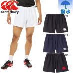  canterbury мужской регби шорты ( длинный ) состязание одежда регби спорт большой размер длинный водоотталкивающий стрейч . грязный . простой спортивный RG24512B