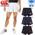  canterbury мужской регби шорты ( широкий ) состязание одежда регби спорт большой размер широкий водоотталкивающий стрейч . грязный .RG224514B