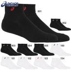  Asics мужской женский носки 13 (. .. из пятка до. длина 13cm) носки носки тренировка скорость . движение спорт 3033B870