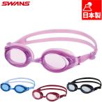  Swanz женский SW-30ST фитнес модель плавание аксессуары состязание защитные очки бассейн ребенок взрослый UV cut помутнение прекращение сделано в Японии SW-30NST