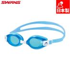  Swanz Junior Kids Sanrio Cinnamoroll плавание защитные очки плавание аксессуары защитные очки бассейн ребенок UV cut помутнение прекращение сделано в Японии 3 лет ~8 лет SW-CR