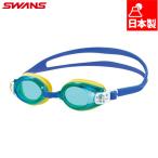  Swanz Junior Kids Pocket Monster плавание защитные очки плавание аксессуары защитные очки бассейн ребенок UV cut помутнение прекращение сделано в Японии 3 лет ~8 лет SW-PK10