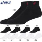  Asics мужской женский носки 10. .. из пятка до. длина 10cm носки носки тренировка одежда скорость . движение спорт 3033B869