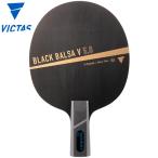  vi ktas мужской женский черный Balsa V 5.0 CHN настольный теннис аксессуары состязание .. для China тип авторучка держатель ракетка движение спорт 310443