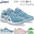 アシックス ジュニア キッズ UPCOURT 6 GS アップコート バレーボール 靴 シューズ 競技 1074A045