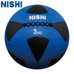 nisi спорт mega soft metisin мяч II 3kg наземный аксессуары состязание .toremetisin мяч тренировка тренировка War ming выше 3833A845