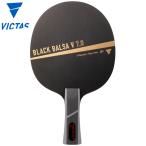  vi ktas черный Balsa V 7.0 CHN настольный теннис состязание аксессуары .. для China тип авторучка держатель супер-легкий BLACK BALSA OFF 310453