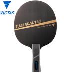  vi ktas черный Balsa V 5.0 FL настольный теннис аксессуары состязание she-k рука ракетка .. для легкий BLACK BALSA ALL 310444