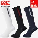  canterbury Junior Kids ja карта чулки носки носки регби спорт простой гольфы сделано в Японии надеты давление ASJ025808