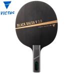  vi ktas черный Balsa V 3.0 ST настольный теннис состязание аксессуары BLACK BAKSA.. для she-k рука ракетка DEF 310435