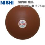 nisi спорт . круг для помещений soft резиновый 2.72kg наземный аксессуары состязание тренировка для закрытый тренировка салон тренировка резина . круг бросание . круг тренировка T5552