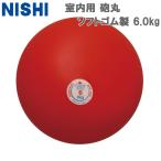 nisi спорт . круг для помещений soft резиновый 6.0kg наземный аксессуары состязание тренировка для закрытый тренировка салон тренировка резина . круг бросание . круг тренировка T5557