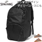 35L Spalding спорт мужской женский Junior половина Dave Lee z сумка сумка баскетбол баскетбол уличный мяч место хранения 42-014BK