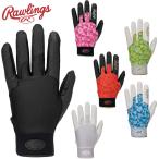  low кольцо s мужской женский WIZARD FIELD GLOVE бейсбол аксессуары перчатки перчатка .. скользить . нет спорт EFG25S01