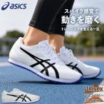  Asics мужской женский WINDSPRINT 3 окно Sprint обувь обувь легкая атлетика выше часть .1093A208