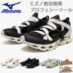 ミズノ メンズ レディース WAVE PROPHECY STRAP ウエーブプロフェシー サンダル 靴 シューズ スポサン スポーツサンダル おしゃれ D1GA2519