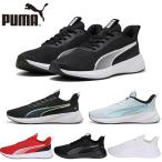プーマメンズレディースフライヤーL...