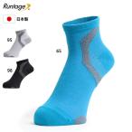  почтовая доставка отправка i Ida носки мужской женский ATHLETE SUPPRT SOCKS AIR носки носки сделано в Японии пара шея поддержка подошва подушка пара шея устойчивость "дышит" IF6247