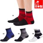 i Ida носки мужской женский ATHLETE SUPPRT SOCKS носки носки сделано в Японии лодыжка поддержка предотвращение скольжения обмотка лентой обработка RSSC05