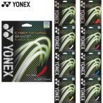  Yonex мужской женский Cyber натуральный sharp soft теннис аксессуары состязание струна движение спорт CSG550SP