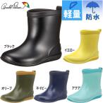 アーノルドパーマー ジュニア キッズ キッズレインブーツ 男の子 女の子 レイン 長靴 雨靴 靴 シューズ 軽量 アウトドア 可愛い 歩きやすい 蒸れにくい AL7302